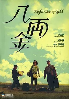 99精品高清视频一区二区